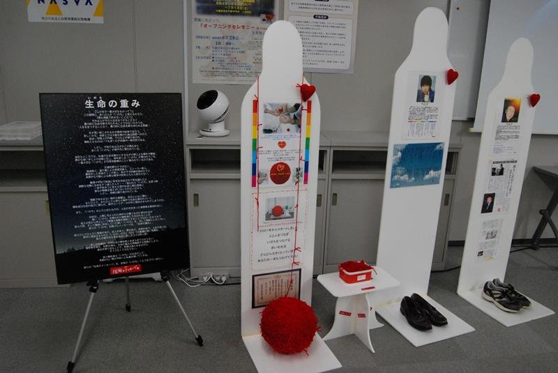 交通事故犠牲者の〝声〟伝える　未来奪われない社会を　「生命のメッセージ展」　３０日から千葉市美浜区