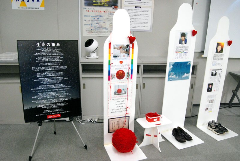 交通事故犠牲者の〝声〟伝える　未来奪われない社会を　「生命のメッセージ展」　３０日から千葉市美浜区