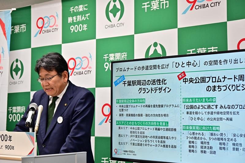 中央公園プロムナード再編　緑基調「ひと中心」空間へ　 車道の縮小、歩道拡幅　千葉市ビジョン策定  