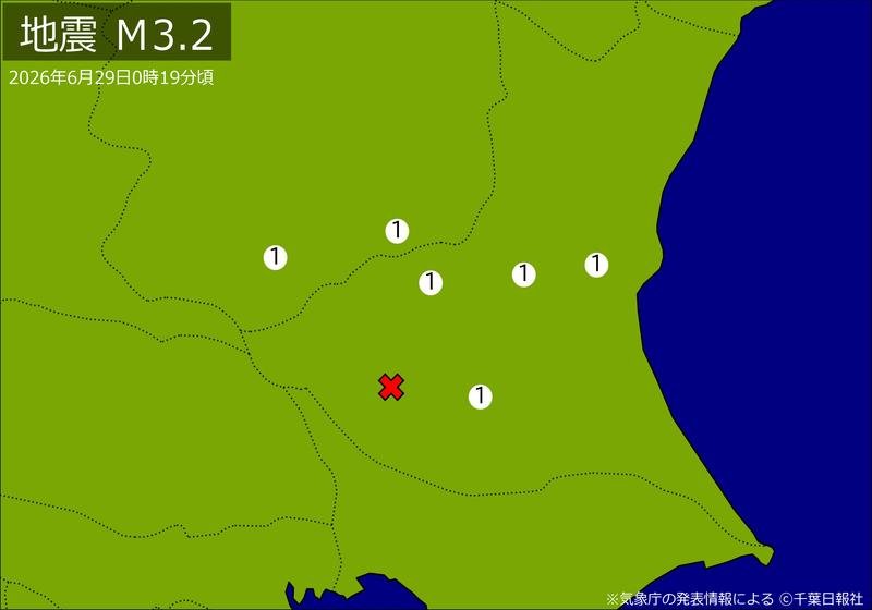 ２９日午前０時１９分ごろの地震の震度分布図