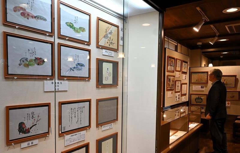 老舗和菓子店の掛紙を紹介している企画展＝成田市の成田羊羹資料館


