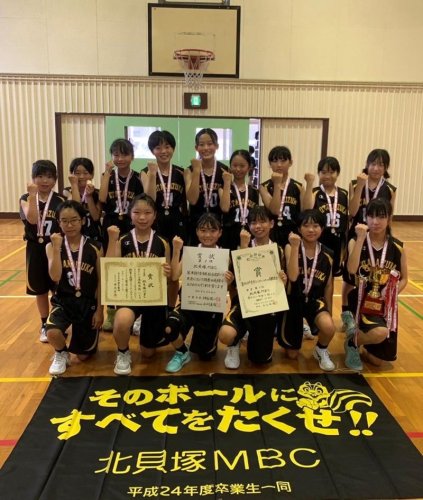 女子優勝の北貝塚ＭＢＣ
