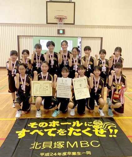 女子、北貝塚逆転優勝　男子、都賀猛追かわす　千葉市ミニバス交歓大会