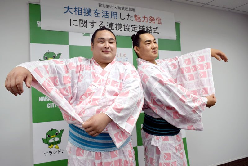 相撲で地元の魅力発信　「習志野和柄」の浴衣　特産品ちゃんこ考案　ダンス動画出演　市と阿武松部屋が連携協定