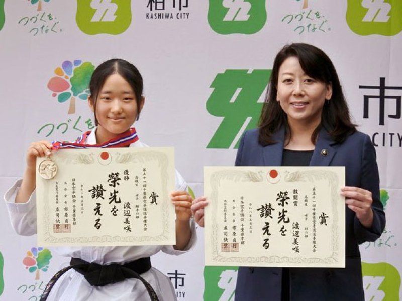 太田市長（右）に全国大会出場を報告した渡辺選手＝柏市役所