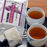 ベニアズマを茶葉状にして、ティーバッグに詰めている