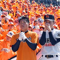 健闘に「ありがとう」　最後まで勝利信じ…　オレンジ一色３００人声援　木総合　【第８７回センバツ】