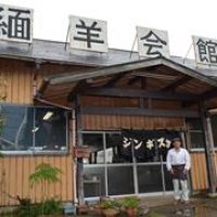 「元祖」掲げて創業４０年　秘伝のたれが相性抜群　緬羊会館（成田市）のジンギスカン料理　【わがまちご当地グルメ自慢】(５)