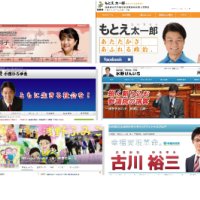 ネット戦で若者浸透　動画投稿に戦隊ヒーロー　「１８歳選挙権」も後押し　【ちば参院選２０１６】