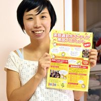 通訳ボランティア東京五輪向け育成　放課後、児童に英会話教室も　千葉市緑区の主婦・徳重さん、ＮＰＯ立ち上げ