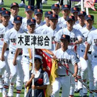 木更津総合、堂々と行進　夏の甲子園開幕　第９８回全国高校野球選手権大会