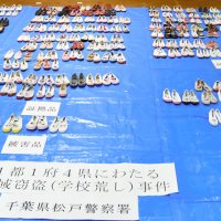 自宅に上履き３００足　学校から盗んだ疑いで男逮捕