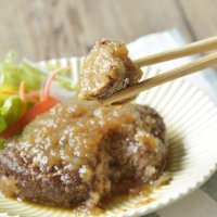 初夏限定、旬の味わい　石井食品の白子タマネギハンバーグ