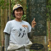 自然生かした遊び場を　原っぱ大学千葉佐倉の森キャンパス事業リーダー　中井祥子さん（３９）　【ひと模様】