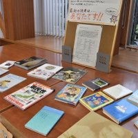 “貸し出しゼロ”１６冊　最初の読者はあなた　勝浦市立図書館「いざない展」