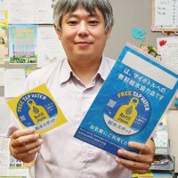環境活動通し支援を　松戸で「市民発電所」開始　平野将人さん（４６）　【ひと模様】