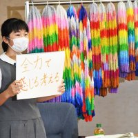 「バトン継ぎ伝える側に」　成田の中学生、被爆地広島へ　平和使節団が出発式