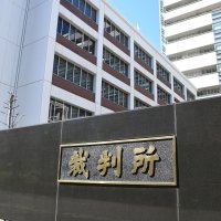 生活保護取り消しは違法　千葉地裁　市川市の「裁量権逸脱」認める