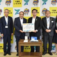 いすみ市応援で寄付　水害見舞い物資も　明治安田生命