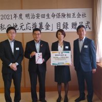 コロナ対策で７３万円を寄付　明治安田、野田市に
