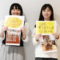 銘菓宣伝ＰＯＰを制作　千葉経済短大生インターンの代わりに