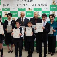 出口さんと長浦小が最優秀賞　緑のカーテンコンテスト　袖ケ浦