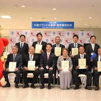 千葉ブランド水産物「ピリ辛いわし」認定　銚子水揚げ、甘露煮