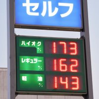 原油高騰　地域経済や生活直撃　利益圧迫、コロナとWパンチ…　漁業者ら悲鳴