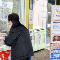 千葉初、ロト７で「１０億円」大当たり！　「当選の風」年末ジャンボに期待の声　幕張のチャンスセンター
