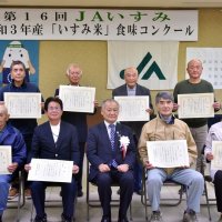 鈴木さん（大多喜町）が最優秀賞　いすみ米食味コンクール　４市町の３６７人出品