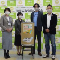 食品回収ボックス設置　コープ市川店