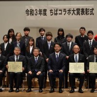 銚子の防災連携輝く　平時食品備蓄を評価　ちばコラボ大賞　千葉県