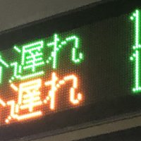 【速報】降雪で県内交通網に乱れ　ＪＲ総武快速線、内房線に遅れ　アクアライン速度規制、東京湾フェリー欠航