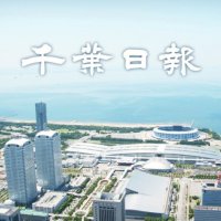 木更津市、冬花火など中止　【コロナ関連情報】