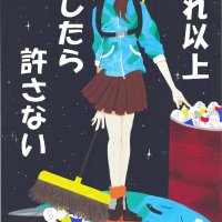 教育長賞を受賞した竹内さんの作品