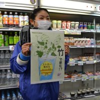 プラごみ減へ竹製ストロー　千葉大１本５円で試験導入　学生委企画、スプーンも有料化　【ＳＤＧｓちば】