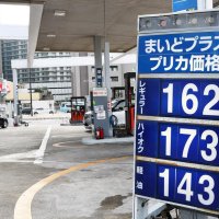 ガソリン急騰　千葉県内１年で３０円高　価格抑制へ補助金　業界値下げ誤解懸念