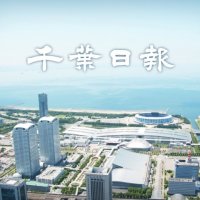 ＪＡちば東葛　男性職員５３０万円横領　顧客から預かった現金など着服
