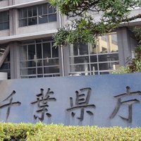 Ｊアラート訓練　四街道で不具合　防災無線流れず