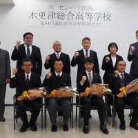 中西主将「目標日本一」　選抜出場の木更津総合高野球部　市長に活躍誓う