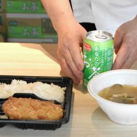 ５０円で販売されたコロッケ弁当と豚汁、お茶のセット