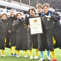 代表不在明るく団結　サッカー皇后杯全日本女子選手権