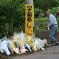 「ずっと一緒にいたかった」　息子亡くした母親、声震わせ…　八街児童５人死傷事故、公判で被害者家族の意見陳述