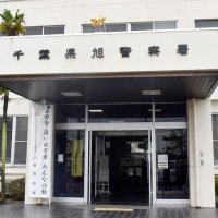 消防司令補が酒酔い運転疑い、青果店に突っ込む事故　「酒を飲んで帰宅途中」　千葉・旭の県道