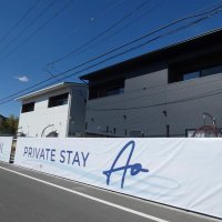 「泊まりたい」快適空間　一宮　一棟貸し宿泊施設　ボルダリング、ジャグジー