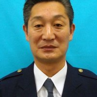 木村義人松戸署長