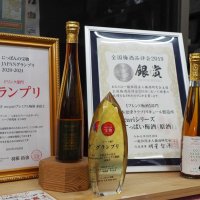 自社生産したオーガニック梅リキュールと受賞盾
