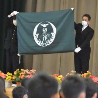 「山武望洋中」開校　新校章、校歌で門出祝う
