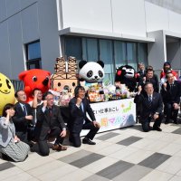 観光や特産品ＰＲ　自治体ブース出展　都内で２４日まで