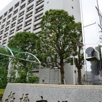 船橋市が指名停止へ　昨年度契約１千万円　下志津病院元課長逮捕